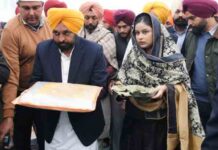 शहादत सभा के अवसर पर सीएम भगवंत मान ने गुरुद्वारा श्री फतेहगढ़ साहिब में माथा टेका