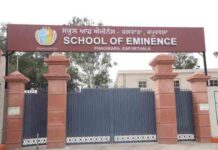 मान सरकार ने पंजाब में शानदार शिक्षा व्यवस्था का वादा किया पूरा ! फगवाड़ा को मिला करोड़ों की लागत का वर्ल्ड-क्लास ‘स्कूल ऑफ एमिनेंस ‘