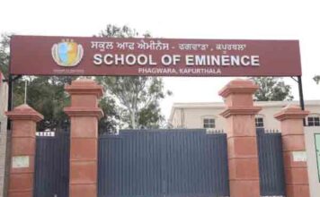 मान सरकार ने पंजाब में शानदार शिक्षा व्यवस्था का वादा किया पूरा ! फगवाड़ा को मिला करोड़ों की लागत का वर्ल्ड-क्लास ‘स्कूल ऑफ एमिनेंस ‘