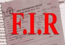 साढ़े 9 साल, 3 सीएम चुप-फिर आई मान सरकार, ‘328 पावन स्वरूपों’ की गुमशुदगी में दर्ज कराई एफआईआर, कई बड़े नाम खतरे में mann