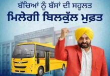 पंजाब की सफल फ्री बस योजना में नया इजाफा: अब 7,698 स्कूली छात्राओं को भी मिली विशेष सुविधा