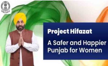 मान सरकार का प्रोजेक्ट हिफाज़त-घरेलू हिंसा और उत्पीड़न के खिलाफ सबसे बड़ी पहल , पंजाब की हर बेटी को मिलेगी 24 घंटे सुरक्षा—181 हेल्पलाइन सक्रिय