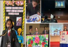 इनोसेंट हार्ट्स स्कूल ने ‘वीर बाल दिवस’ पर चारों साहिबज़ादों को अर्पित की श्रद्धांजलि