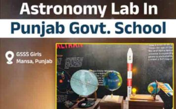 पंजाब के सरकारी स्कूल भी बन रहें हैं ISRO की नर्सरी —मानसा की एस्ट्रोनॉमी लैब ने साबित किया मान सरकार का विज़न