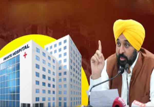 mann private hospital