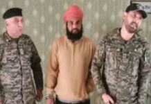 पाकिस्तान पहुंच गया जालंधर के इस ईलाके का युवक