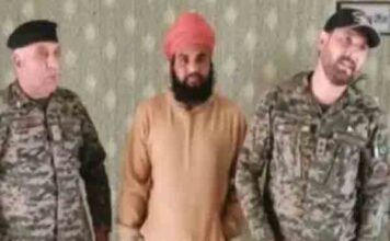 पाकिस्तान पहुंच गया जालंधर के इस ईलाके का युवक