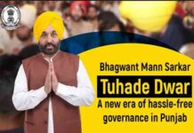 2025 में पंजाब प्रशासन में बड़ा डिजिटल बदलाव: 1.85 लाख लोगों को घर बैठे मिलीं 437 सेवाएं, मान सरकार ने खत्म किया दफ्तरों का चक्कर