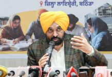 पंजाब सरकार युवाओं को प्रतियोगी परीक्षाओं की तैयारी करवाने के लिए ठोस प्रयास कर रही है: सीएम भगवंत मान