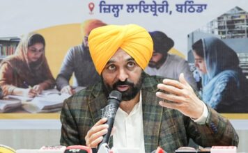 पंजाब सरकार युवाओं को प्रतियोगी परीक्षाओं की तैयारी करवाने के लिए ठोस प्रयास कर रही है: सीएम भगवंत मान