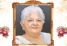 जालंधर – शुक्रवार होगी न्यू दोआबा कोच बिल्डर के गौरव उप्पल, गगन उप्पल की माताजी की रस्म किरया