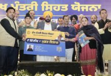 पंजाब में केजरीवाल और भगवंत मान ने पूरी की स्वास्थ्य गारंटी, करोड़ों पंजाबियों को मिलेगा ये बड़ा फायदा