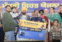 भगवंत मान सरकार द्वारा मुख्यमंत्री स्वास्थ्य योजना लागू, हर परिवार को मिलेगा 10 लाख रुपये तक का कैशलेस इलाज