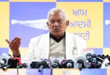 आप ने गैर-कानूनी नए सेस को लेकर कांग्रेस की आलोचना की, पंजाब पर बोझ डालने और उसे लूटने की किसी भी कोशिश के खिलाफ लड़ने का लिया प्रण