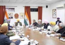 पंजाब के लहरगागा में बनेगा Medical College… मान कैबिनेट ने लिए ये अहम फैसले