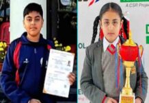 इनोसेंट हार्टस के विद्यार्थियों ने प्रतिष्ठित शतरंज टूर्नामेंटों में किया शानदार प्रदर्शन