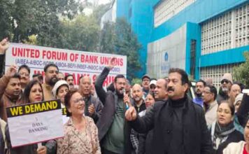 पाँच दिवसीय बैंकिंग की तत्काल लागू करने की माँग को लेकर जालंधर में UFBU की विशाल रैली