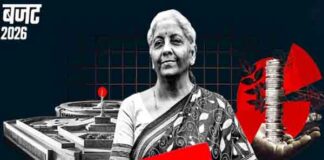 Budget 2026 – इंकम टैक्स, विदेश यात्रा और पढ़ाई पर टैक्स को लेकर वित्त मंत्री ने किए ये बड़े ऐलान