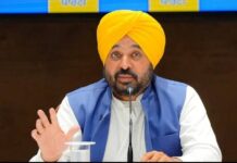 केंद्रीय बजट ने पंजाब को फिर निराश किया है: मुख्यमंत्री भगवंत मान