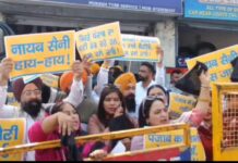 लुधियाना में हरियाणा के सीएम सैनी का काले झंडों से स्वागत: ‘आप’ ने भाजपा को बताया ‘पंजाब विरोधी’