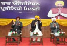 पंजाब सरकार राज्य में ग्राम न्यायालय के मुद्दे पर सभी कानूनी विकल्पों की पड़ताल करेगी: सीएम भगवंत मान