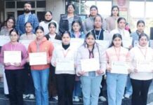 एच.एम.वी. में पीजी मल्टीमीडिया विभाग द्वारा 40 घंटे का रिएक्ट जेएस प्रमाणपत्र पाठ्यक्रम सफलतापूर्वक संपन्न