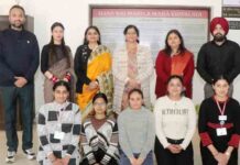 एच.एम.वी. में अन्तर्राष्ट्रीय ई-दिवस मनाया गया