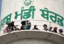 जालंधर में टंकी पर चढ़ीं महिलाएं, जोरदार प्रदर्शन, जानें पूरा मामला