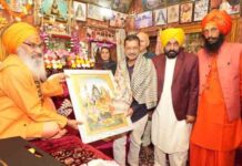 महा शिवरात्रि के मौके पर अरविंद केजरीवाल और भगवंत मान ने श्री रणकेशवर महादेव मंदिर में माथा टेका, पंजाब की शांति और खुशहाली के लिए की प्रार्थना