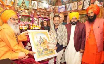 महा शिवरात्रि के मौके पर अरविंद केजरीवाल और भगवंत मान ने श्री रणकेशवर महादेव मंदिर में माथा टेका, पंजाब की शांति और खुशहाली के लिए की प्रार्थना