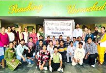 सेंट सोल्जर कॉलेज (को-एड.) जालंधर ने कॉमर्स डिपार्टमेंट के तहत बिजनेस ब्लास्टर 2026 का आयोजन किया