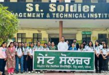 राष्ट्रीय विज्ञान दिवस मौके एसएसएमटीआई, कपूरथला रोड, के छात्रों ने पुष्पा गुजराल साइंस सिटी का दौरा किया