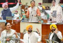 विधानसभा द्वारा महिलाओं, विशेषकर दलित महिलाओं के बारे में अपमानजनक टिप्पणी करने पर विधायक खैहरा के खिलाफ निंदा प्रस्ताव पारित