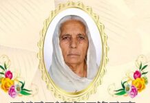 जालंधर वेस्ट के पूर्व MLA शीतल अंगुराल की दादी की रस्म किरया आज