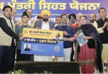 पंजाब बजट 2026-27 में मुख्यमंत्री भगवंत मान की ‘मुख्यमंत्री सेहत योजना’ को ₹2,000 CR का आवंटन