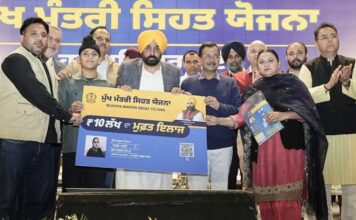 पंजाब बजट 2026-27 में मुख्यमंत्री भगवंत मान की ‘मुख्यमंत्री सेहत योजना’ को ₹2,000 CR का आवंटन