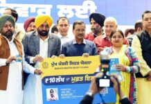 भगवंत मान सरकार का सार्वभौमिक स्वास्थ्य मॉडल आयुष्मान भारत से बेहतर, बिना शर्त हर परिवार को कवरेज