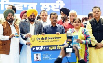 भगवंत मान सरकार का सार्वभौमिक स्वास्थ्य मॉडल आयुष्मान भारत से बेहतर, बिना शर्त हर परिवार को कवरेज