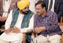 अरविंद केजरीवाल की उद्योग को गारंटी, चीन से मुकाबला करने के लिए पंजाब में सभी सुविधाएं देगी ‘आप’ सरकार