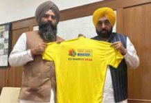 CM भगवंत मान द्वारा शहीद-ए-आज़म भगत सिंह नेशनल मैराथन की टी-शर्ट जारी