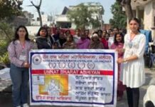 एच.एम.वी. ने गांव धालीवाल में एच.आई.वी. अवेयरनेस पर कम्युनिटी आउटरीच प्रोग्राम का किया आयोजन