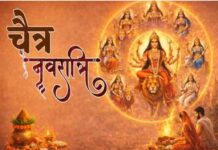 चैत्र नवरात्रि 2026- क्या है घटस्थापना का सही मुहूर्त… क्या करें, क्या नहीं, एक क्लिक में जानें सब