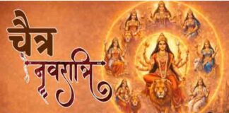 चैत्र नवरात्रि 2026- क्या है घटस्थापना का सही मुहूर्त… क्या करें, क्या नहीं, एक क्लिक में जानें सब