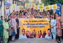 जालंधर सेंट्रल हलका इंचार्ज नितिन कोहली की अगुवाई में तीन वार्डों में “जागो” अभियान