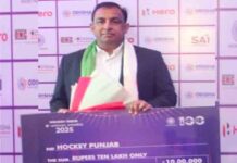हॉकी पंजाब को मिला सर्वश्रेष्ठ एसोसिएशन (संघ) सम्मान 2025 — नितिन कोहली, अध्यक्ष, हॉकी पंजाब एवं उपाध्यक्ष, हॉकी भारत