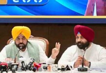 ‘आप’ सरकार के दौरान शिक्षा क्षेत्र में पंजाब के स्कूलों ने बाजी मारी, राष्ट्रीय सर्वेक्षण में केरल को पछाड़कर अग्रणी बना पंजाब- मुख्यमंत्री भगवंत मान