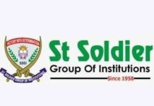 सेंट सोल्जर मैनेजमेंट एंड टेक्निकल इंस्टीट्यूट के छात्रों का यूनिवर्सिटी परिणामों में शानदार प्रदर्शन