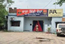 पंजाब के इस जिला के थाने में जोरदार धमाका! ये है चर्चा