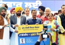 स्वास्थ्य सेवाएँ पंजाब के हर नागरिक के लिए ; ‘सेहत कार्ड’ के लिए आयु, लिंग या आय की कोई बाधा नहीं : डॉ. बलबीर सिंह