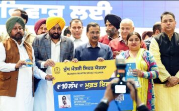 स्वास्थ्य सेवाएँ पंजाब के हर नागरिक के लिए ; ‘सेहत कार्ड’ के लिए आयु, लिंग या आय की कोई बाधा नहीं : डॉ. बलबीर सिंह